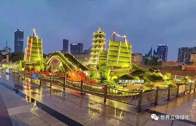 03淮安清江浦區(qū)大運(yùn)河文化廣場(chǎng)建黨百年主題花壇《淮水安瀾》.jpg