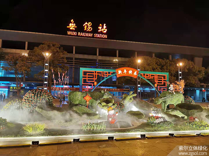 20 2021年1月江蘇無(wú)錫火車(chē)站廣場(chǎng)春節(jié)環(huán)境小品《春日牧歌》 (1).jpg