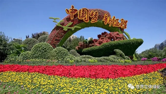 北京10復(fù)興門東北角建黨百年主題花壇《揚(yáng)帆起航》.webp.jpg